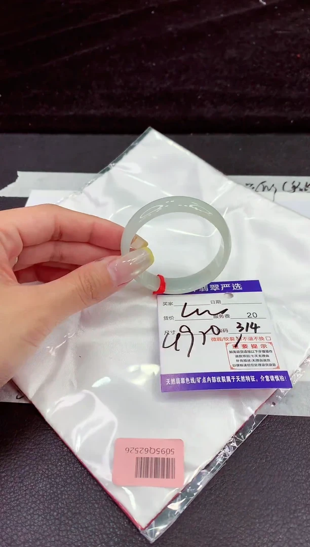 未镶嵌手镯翡翠111111111111111