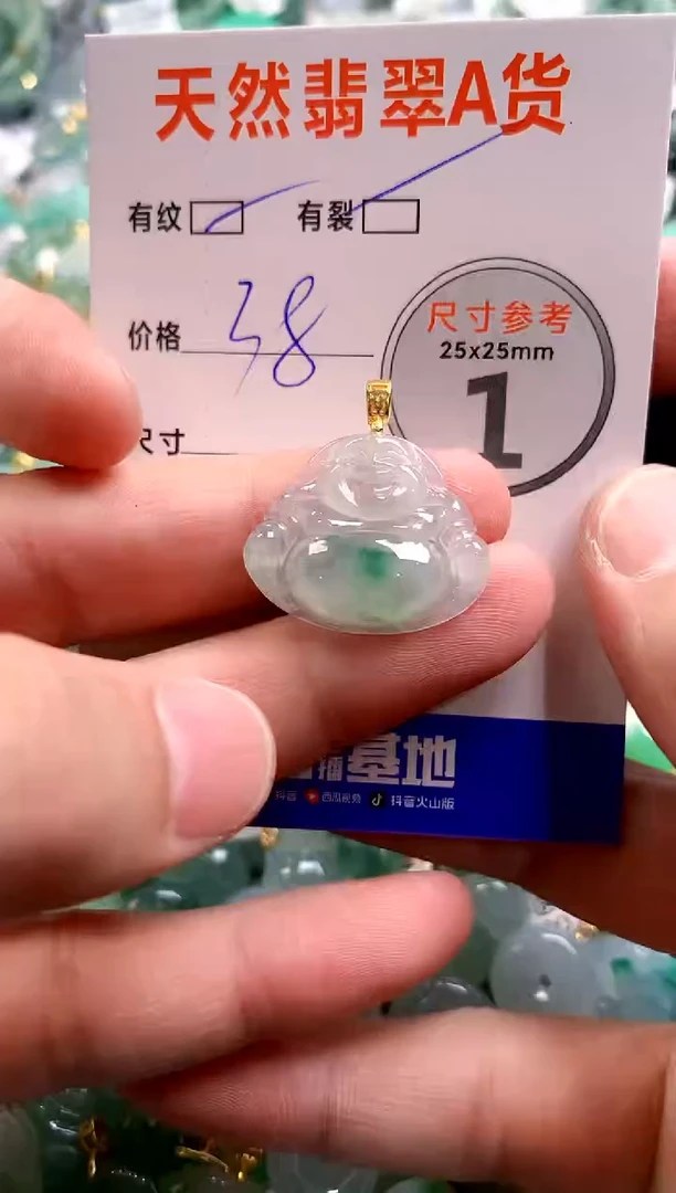 颈饰未镶嵌翡翠29100286