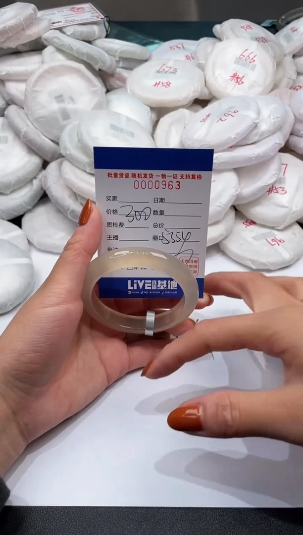 手镯玛瑙/玉髓未镶嵌963