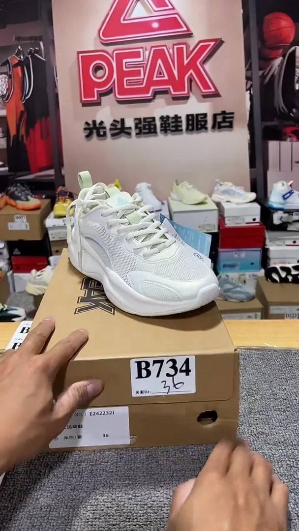 正品匹克断码库存鞋36