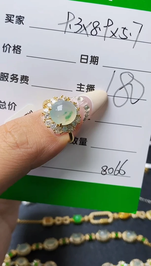 翡翠戒指银S925镶嵌8066