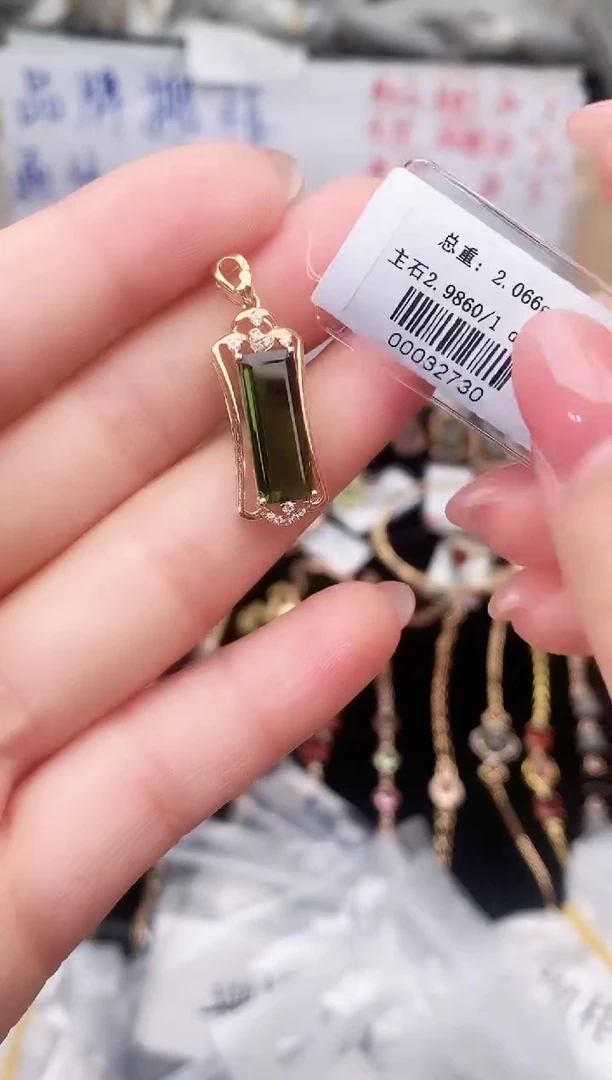 颈饰18K金镶嵌碧玺--专柜--