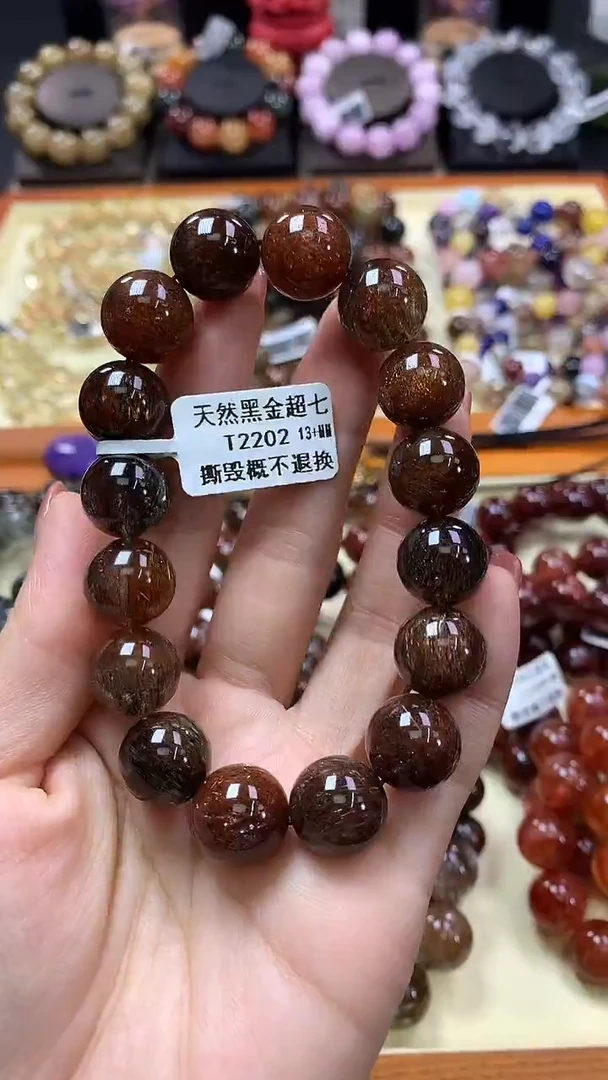 未镶嵌手链水晶13+