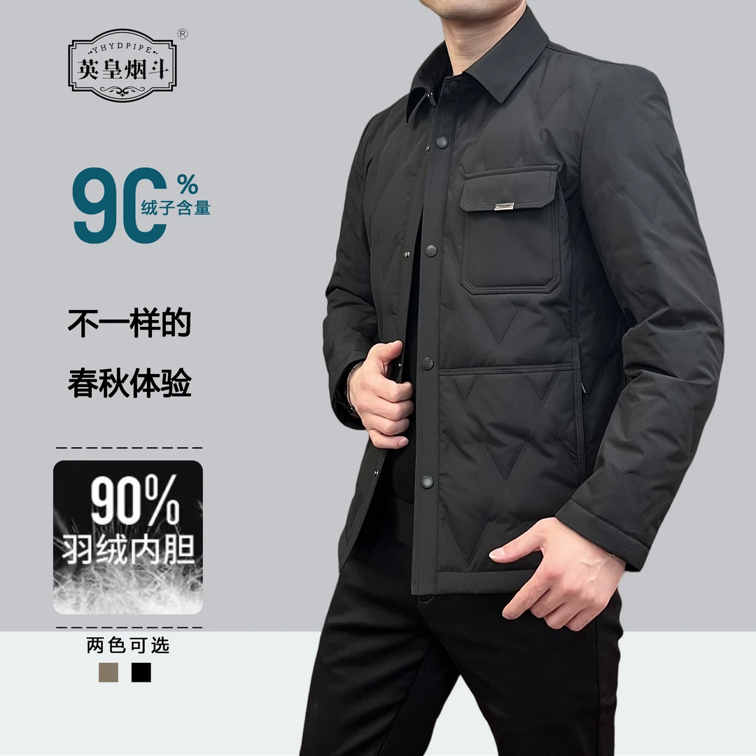 英皇烟斗2665新款男士翻领轻薄羽绒服短款时尚百搭休闲商务春秋