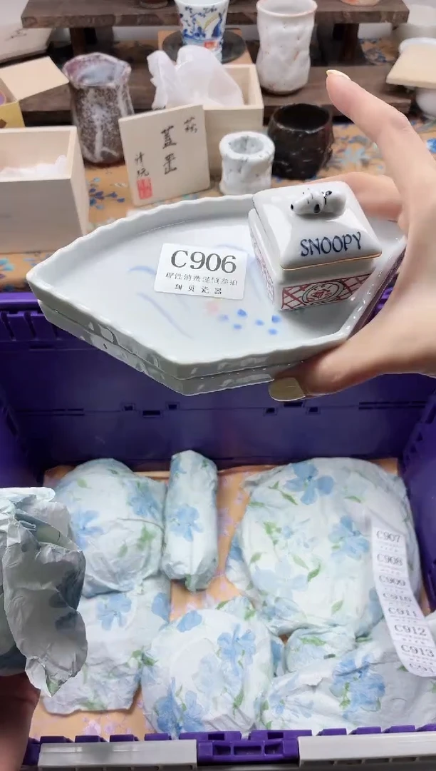 瓷片1***_                C906