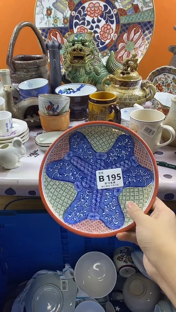 瓷片@***多默认微瑕，谨慎参拍B195