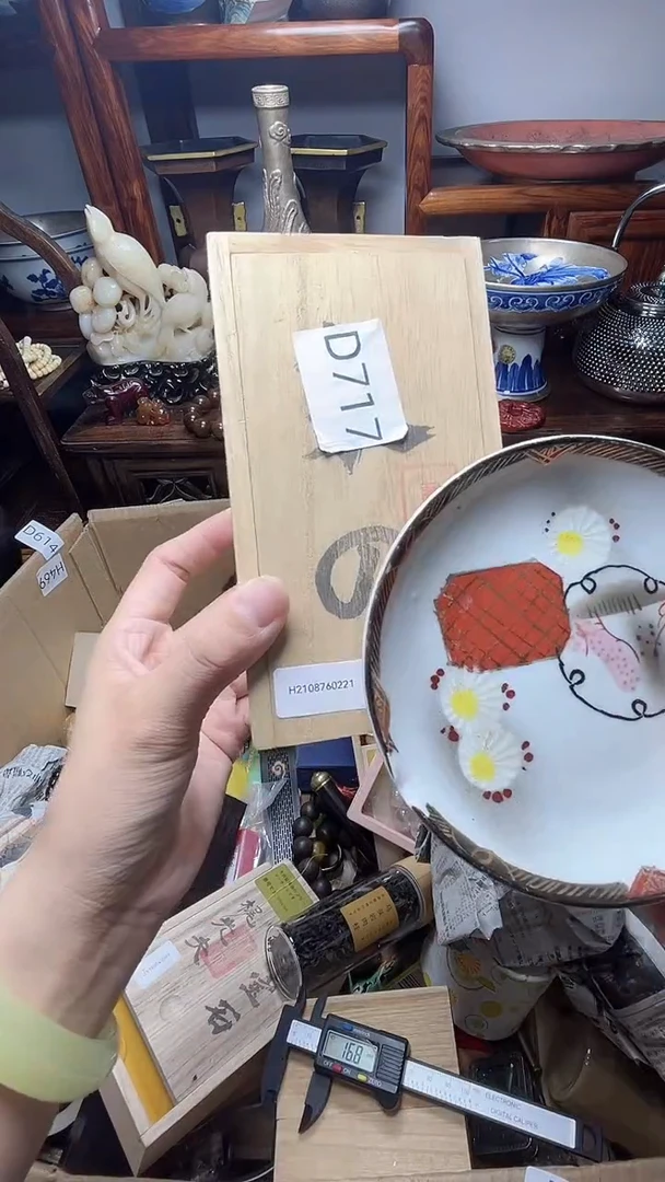 1瓷器瓷器瓷器瓷器