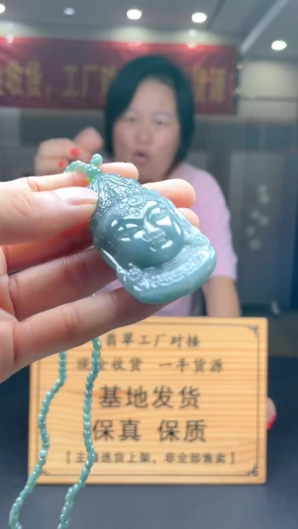 未镶嵌定制翡翠********307