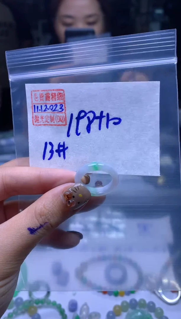 未镶嵌定制翡翠翡翠208元13#毛货需精细抛光023