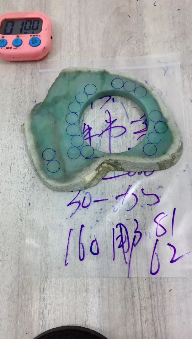 定制翡翠未镶嵌毛料不包雕刻