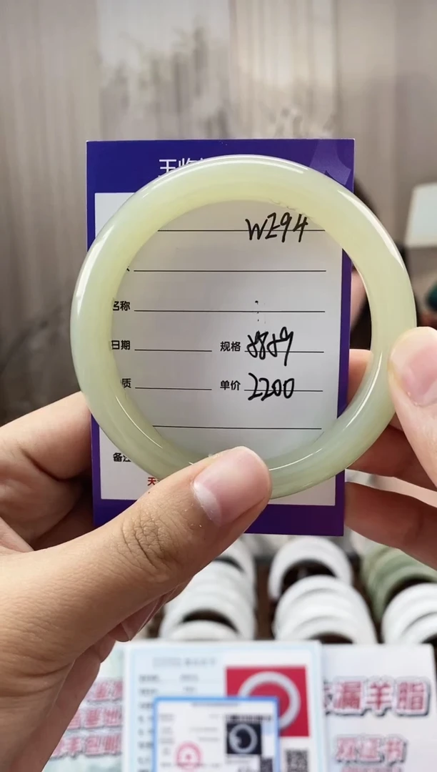 未镶嵌手镯和田玉WE94微色差