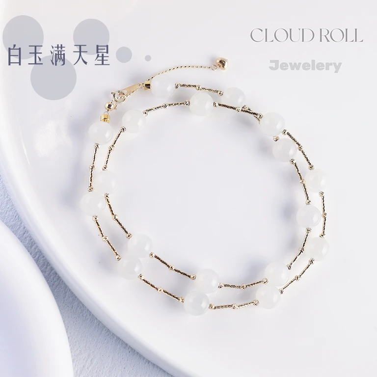 Cloud Roll 18K白冰满天星项链