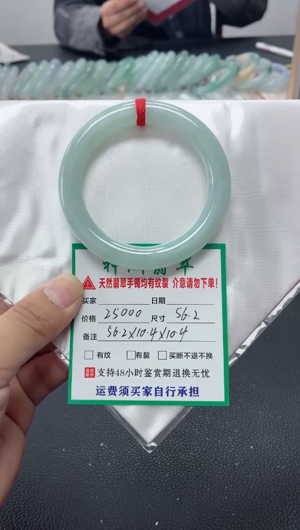 未镶嵌手镯翡翠缅甸翡翠手镯79