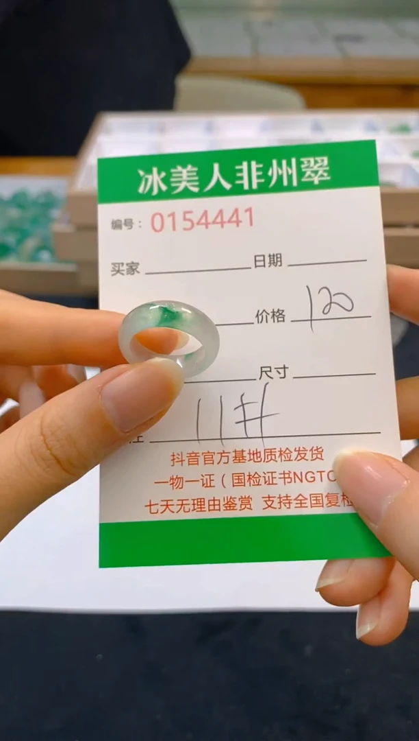 【闪购商品】石英质玉颈饰未镶嵌441