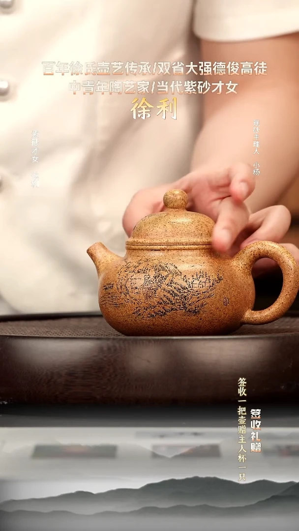 茶壶紫砂20开片桂花砂 容天 230cc