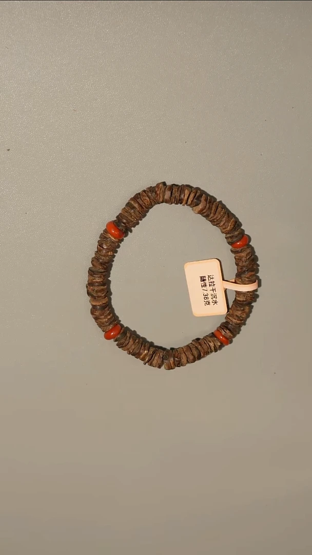 沉香手串达拉干帝王香沉水随形单圈手串7.38克