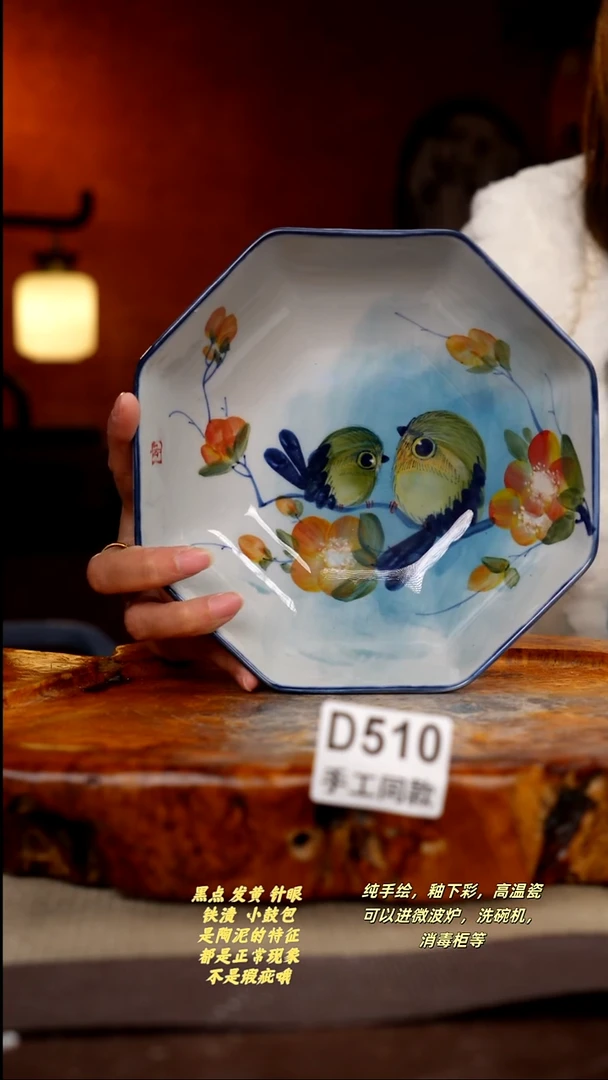 其他D510陶然集器瓷器