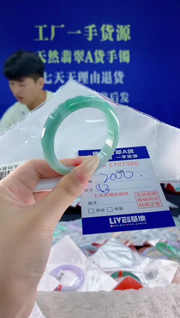 未镶嵌手镯翡翠00天然翡翠A货