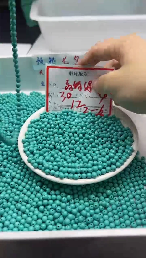 未镶嵌颈饰玛瑙/玉髓w822高瓷绿*松4mm*30颗