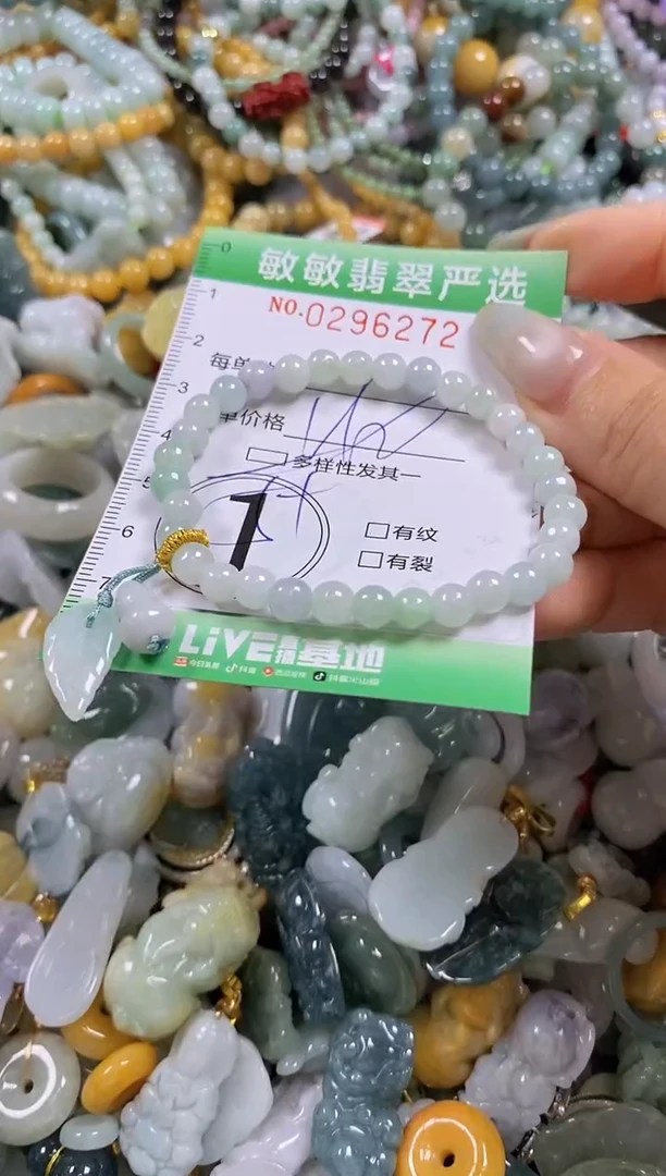 翡翠未镶嵌颈饰闪购0296272多样性发其一