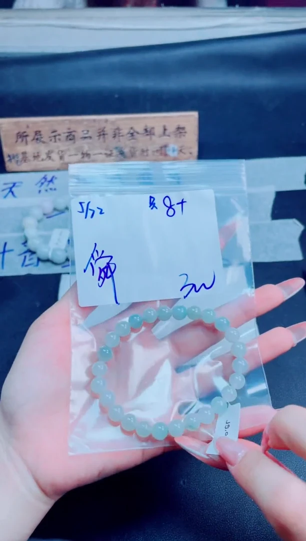 定制翡翠未镶嵌珠串