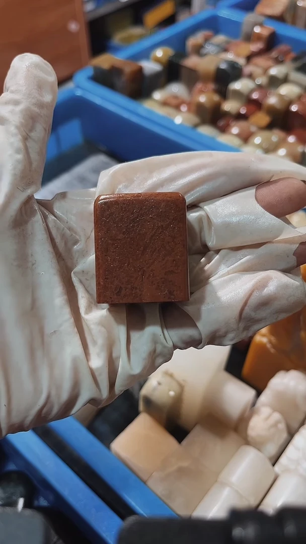 老挝石肖***师瑕疵不规则章