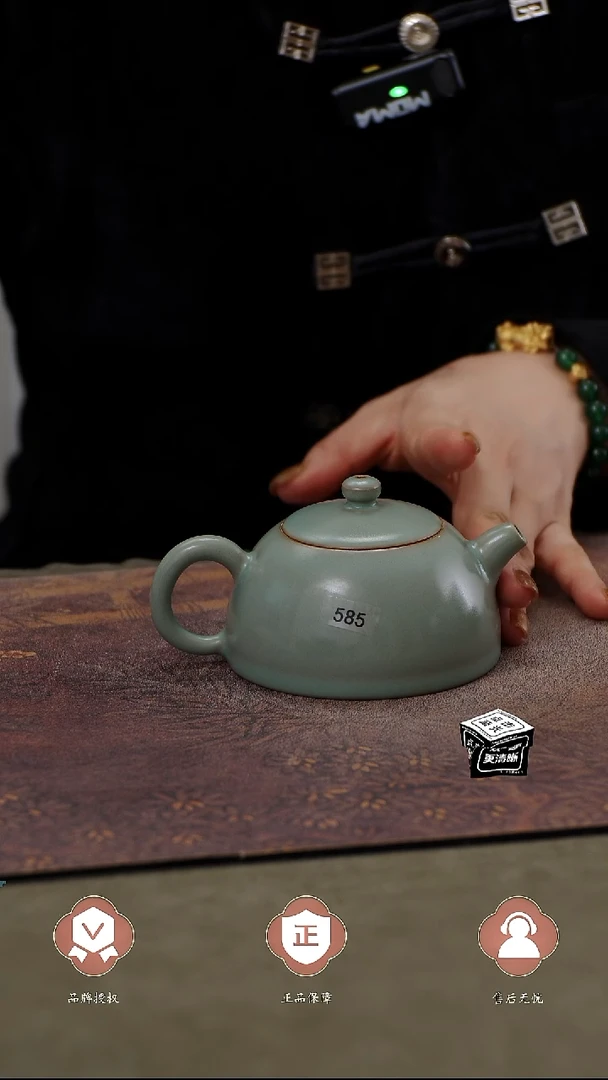 瓷片585半月壶匠工款君绿釉