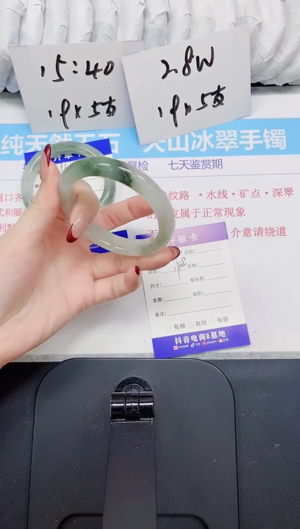 【闪购商品】石英质玉手镯未镶嵌194