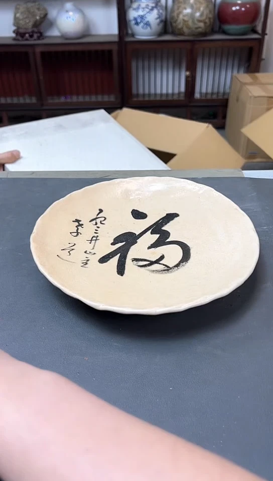 瓷片613聚宝缘精品优选