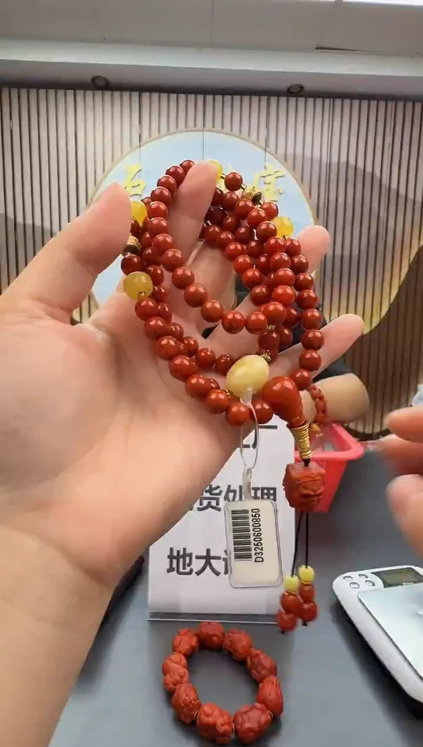 未镶嵌多圈南红玛瑙032ZB1119产品一个