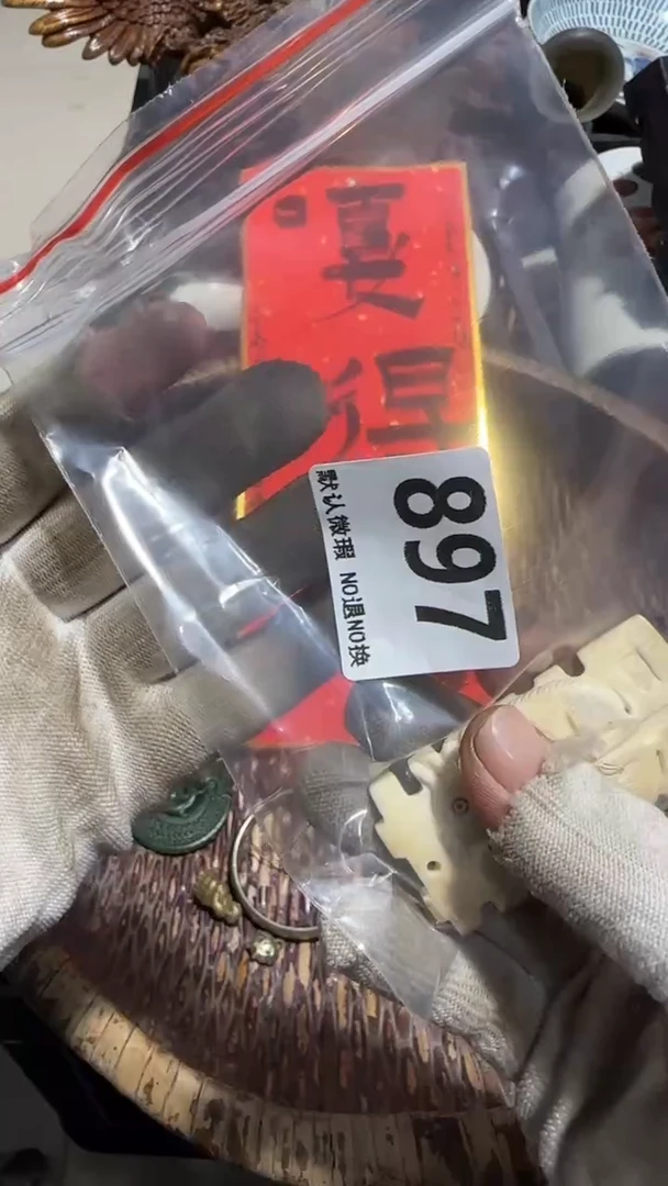 无非金属忠亿容工艺品897