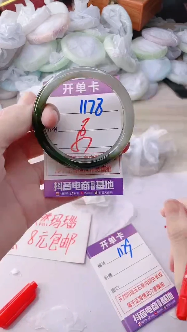 手镯玛瑙/玉髓未镶嵌1178