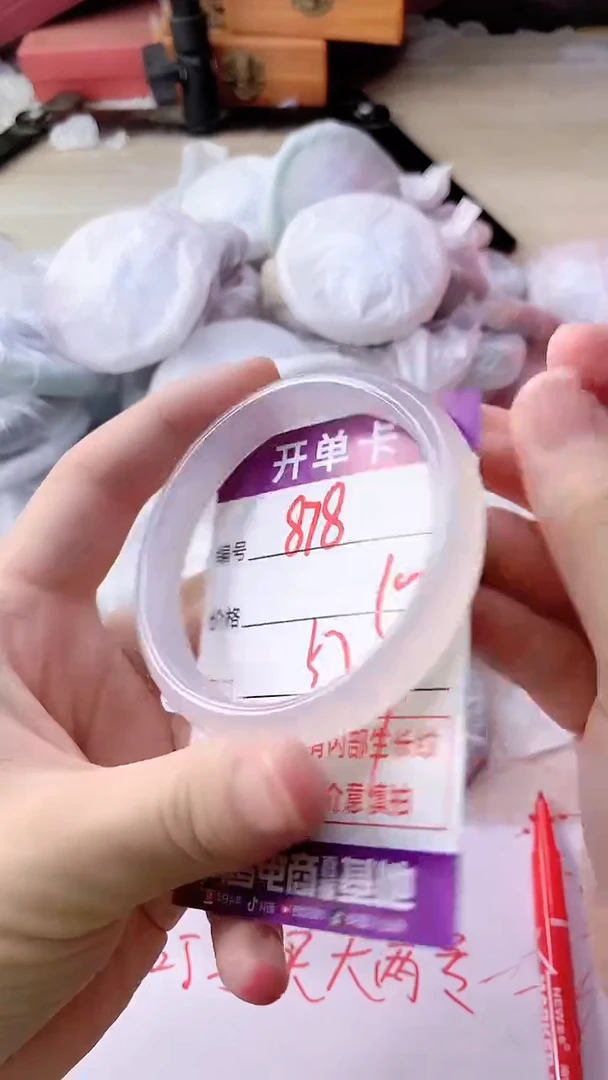 手镯玛瑙/玉髓未镶嵌878