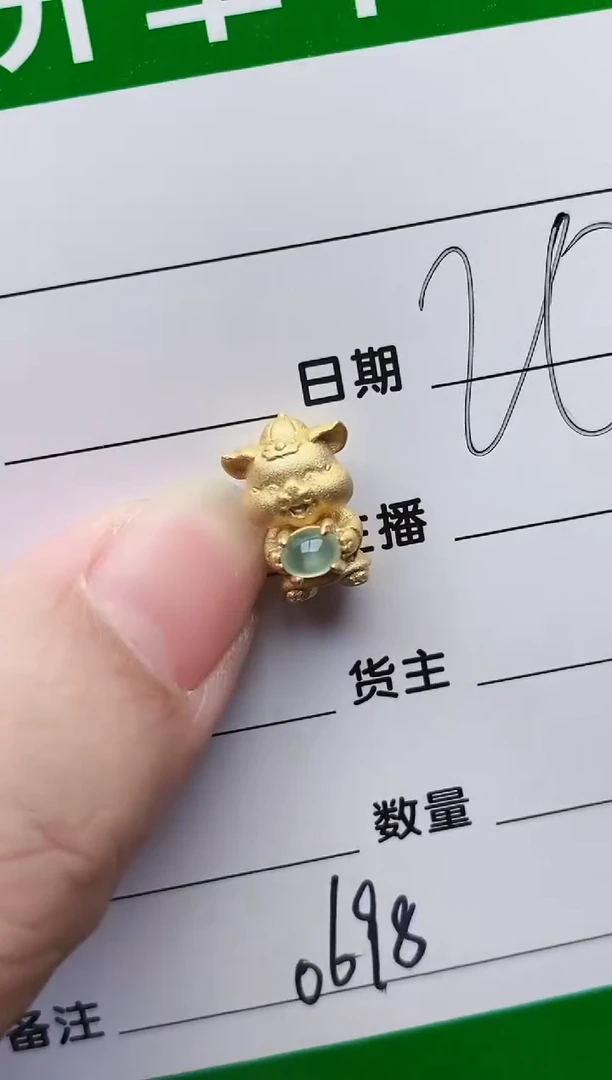 颈饰银S925镶嵌翡翠0698