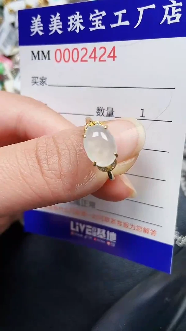 颈饰银S925镶嵌翡翠2424