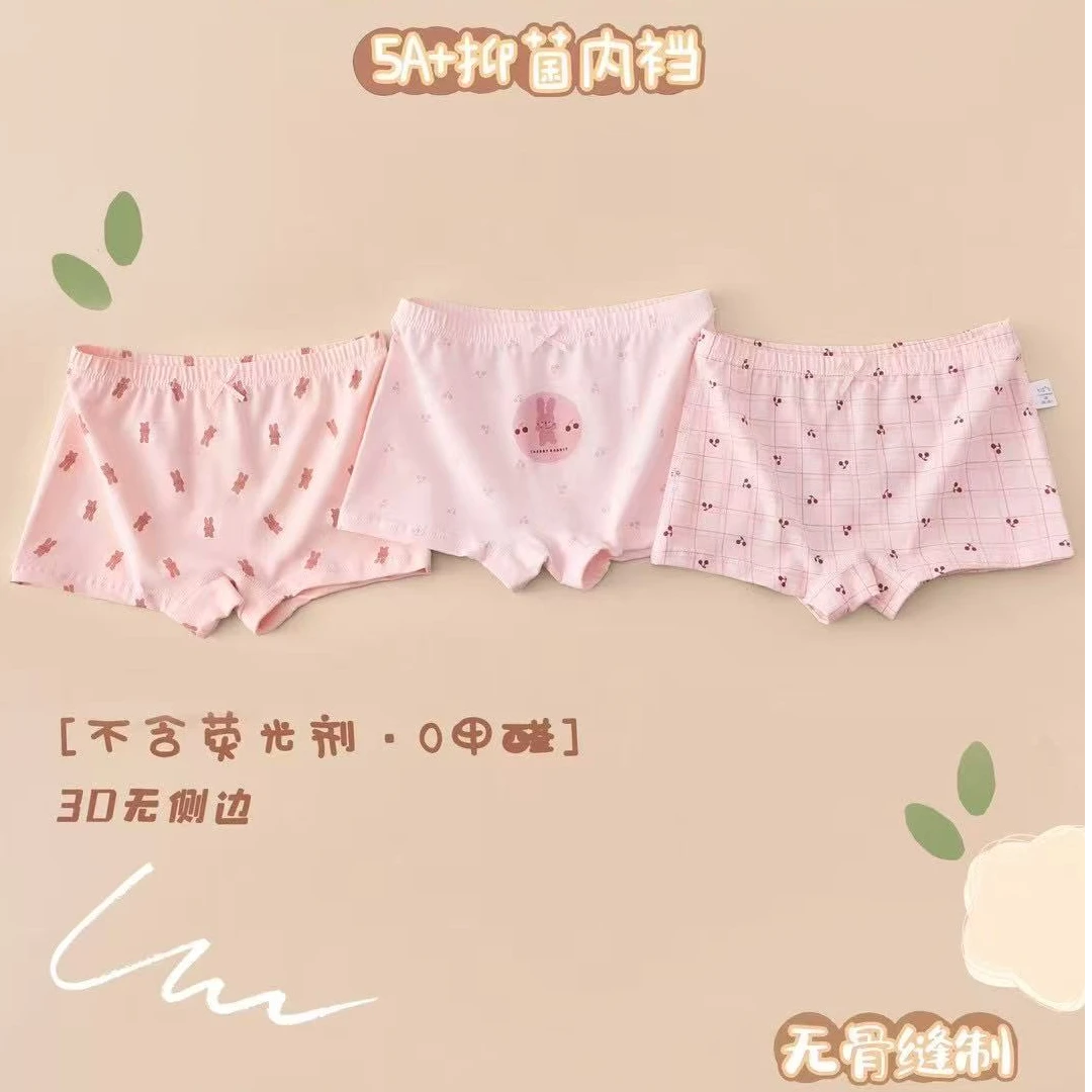 新品女童棉内裤四角裤可爱抗菌礼盒装平角女孩学生