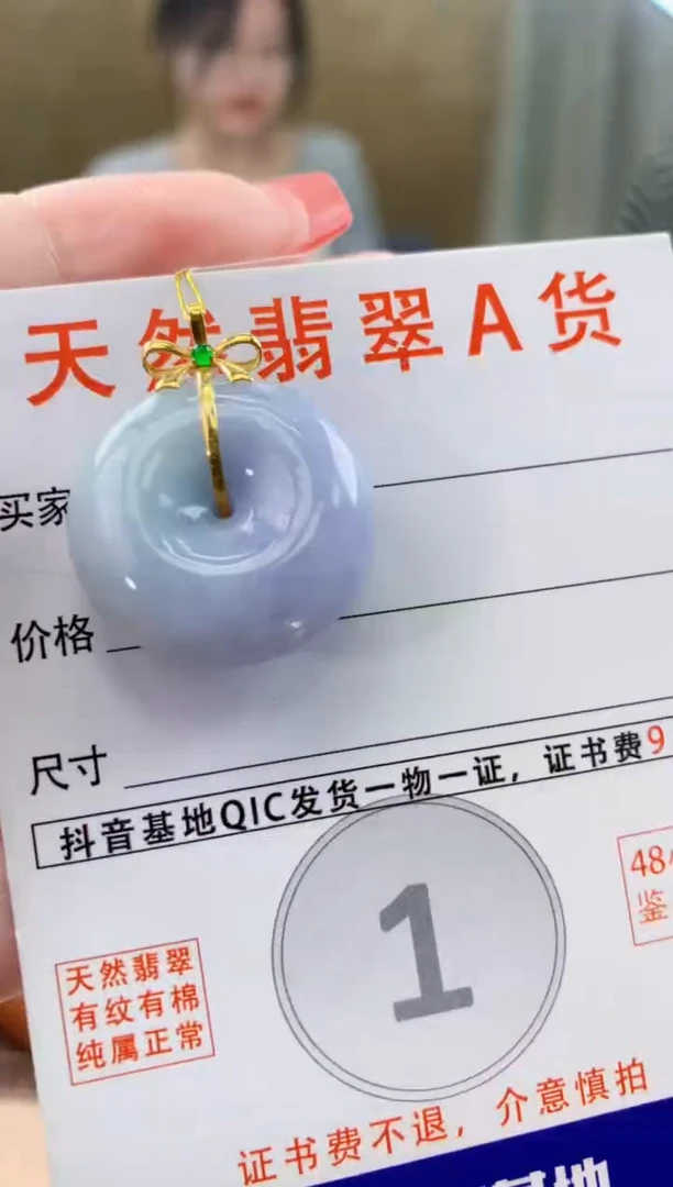 颈饰18K金镶嵌翡翠天然A货翡翠挂件