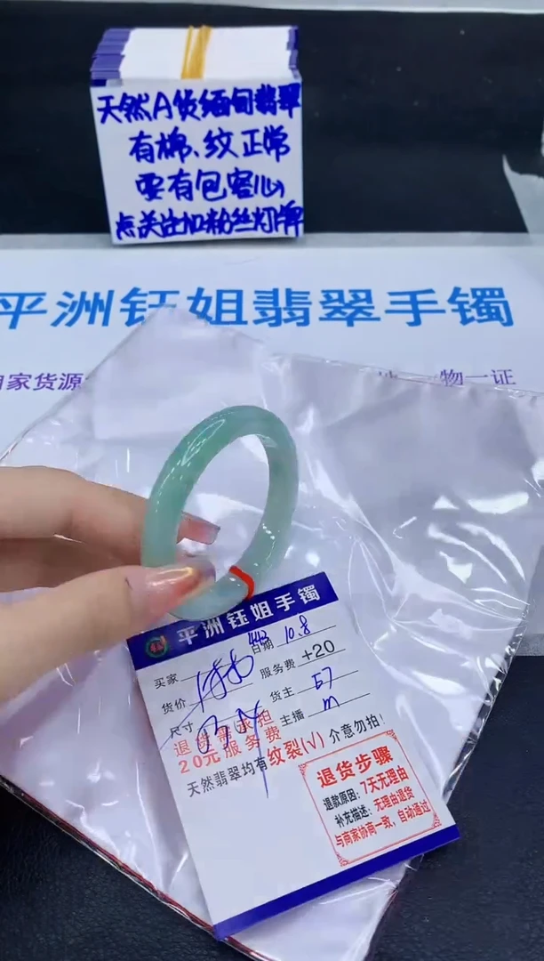未镶嵌手镯翡翠11111