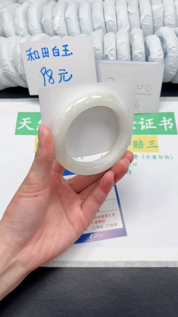 【闪购商品】和田玉手镯未镶嵌137-56