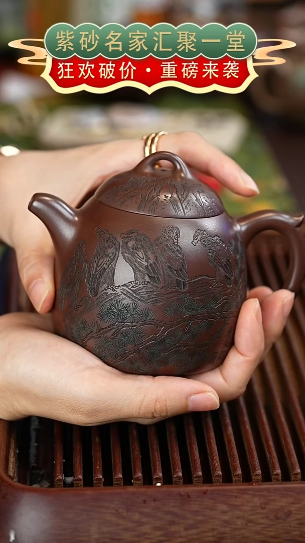 茶壶紫砂宜兴紫砂