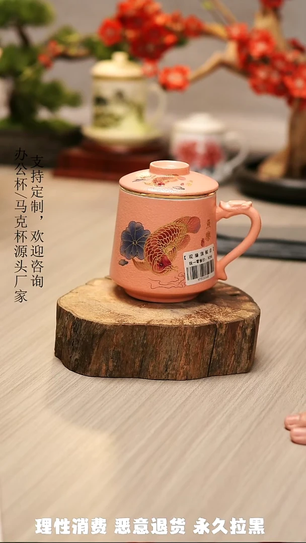 高端陶瓷办公杯水杯茶具定制