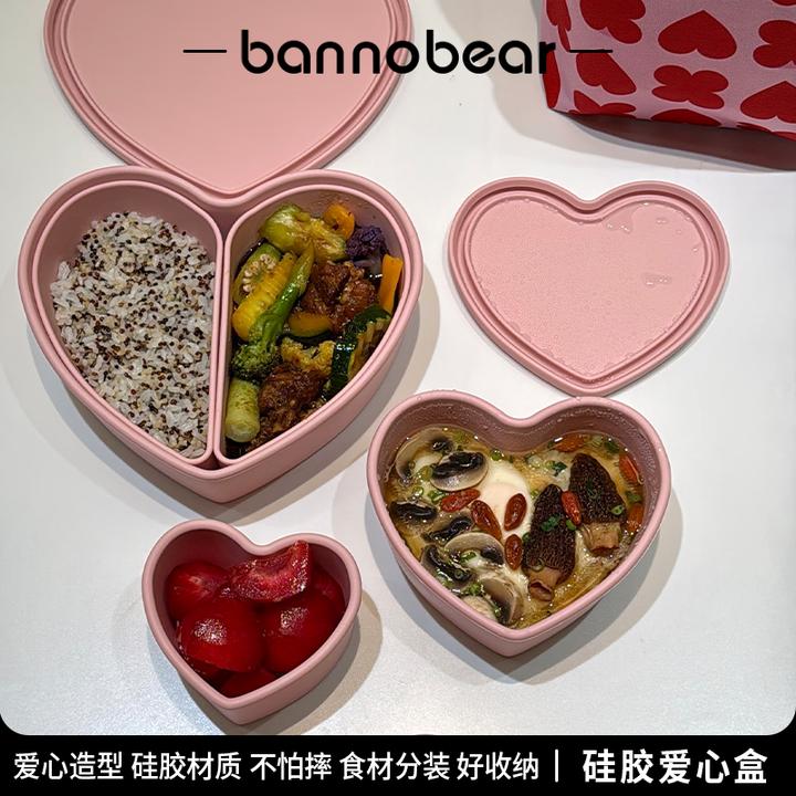 硅胶爱心盒不怕摔分装食材可冷可热外出带饭家中使用都方便