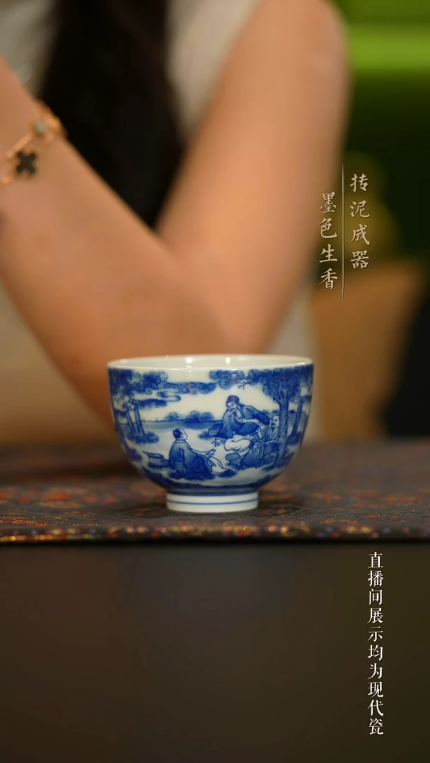 瓷片