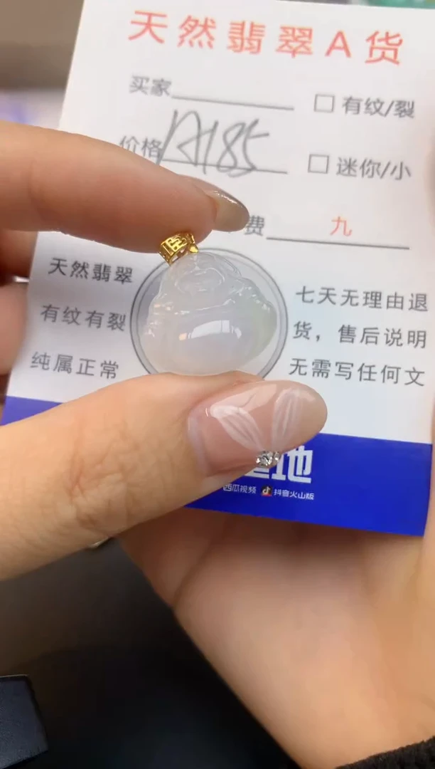 颈饰未镶嵌翡翠天然缅甸a货翡翠百元以上9元证书费自理