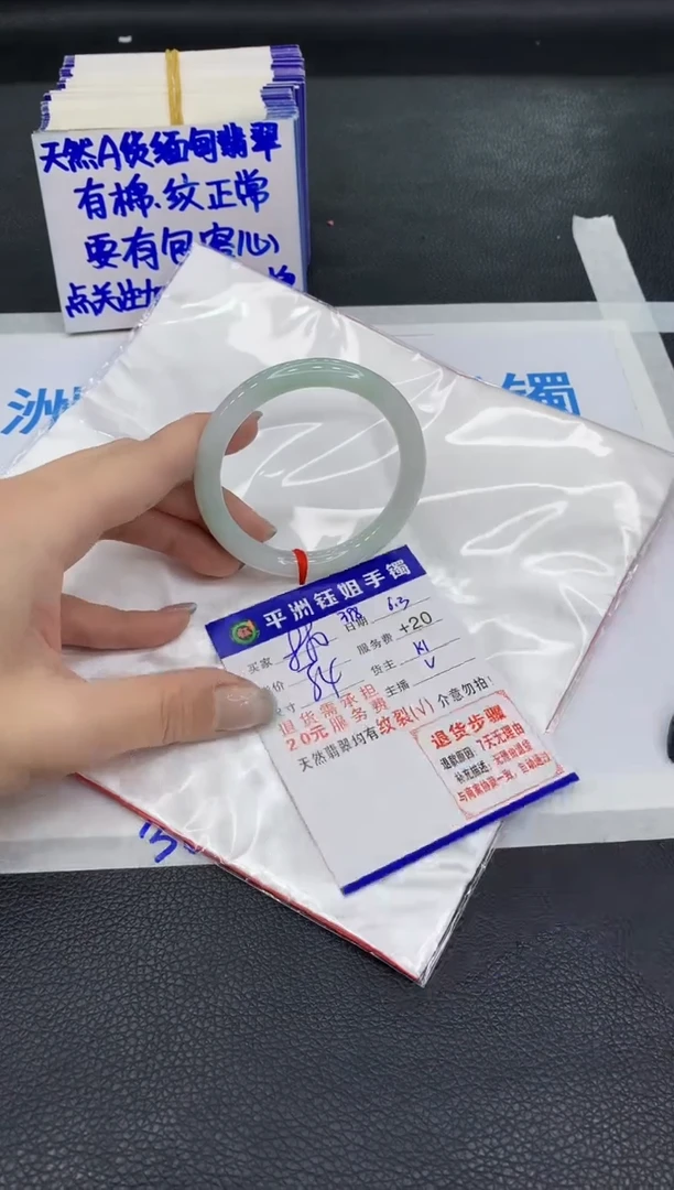 翡翠手镯未镶嵌11111111111