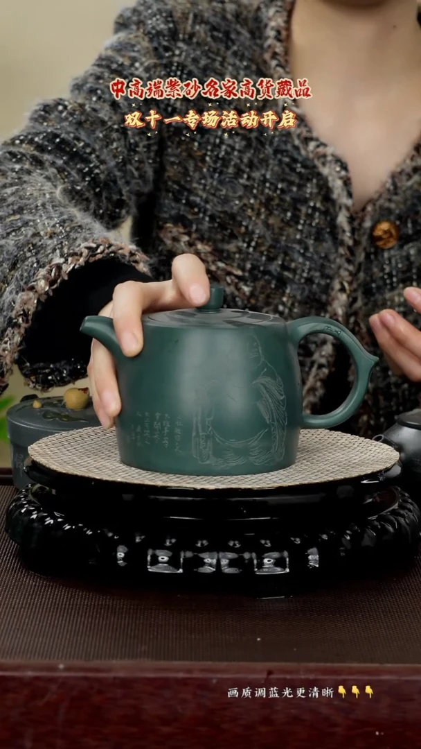 茶壶紫砂原矿泥紫砂绿泥520cc
