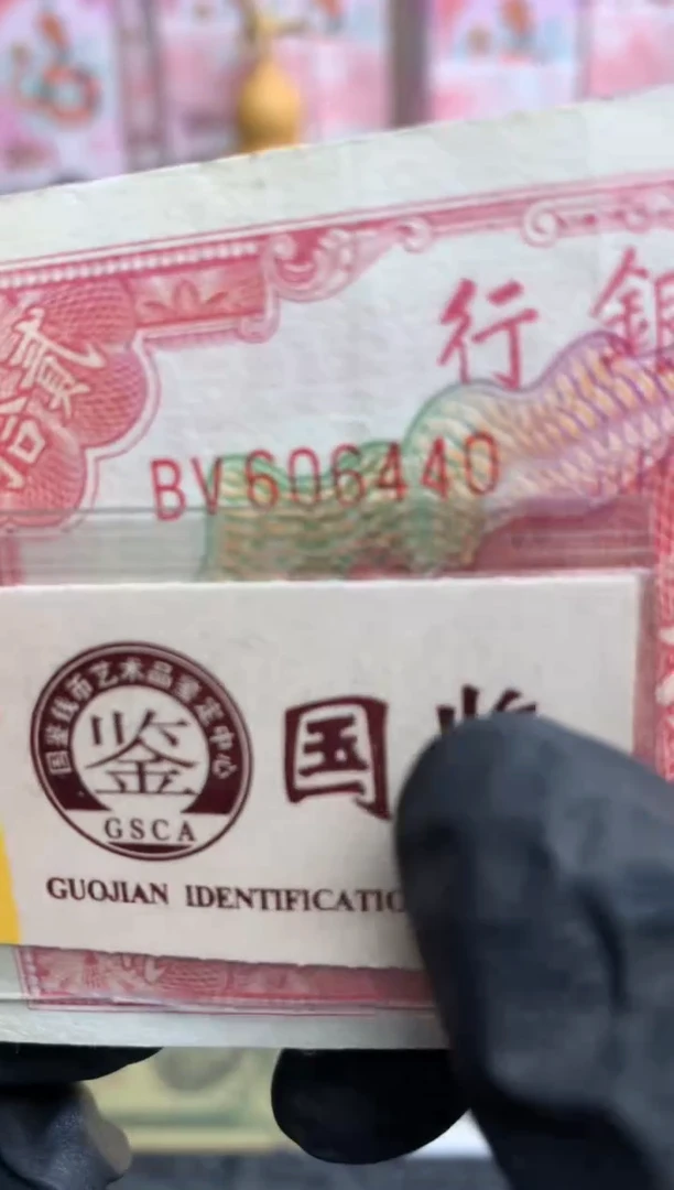 【闪购商品】纸606440  面值20元