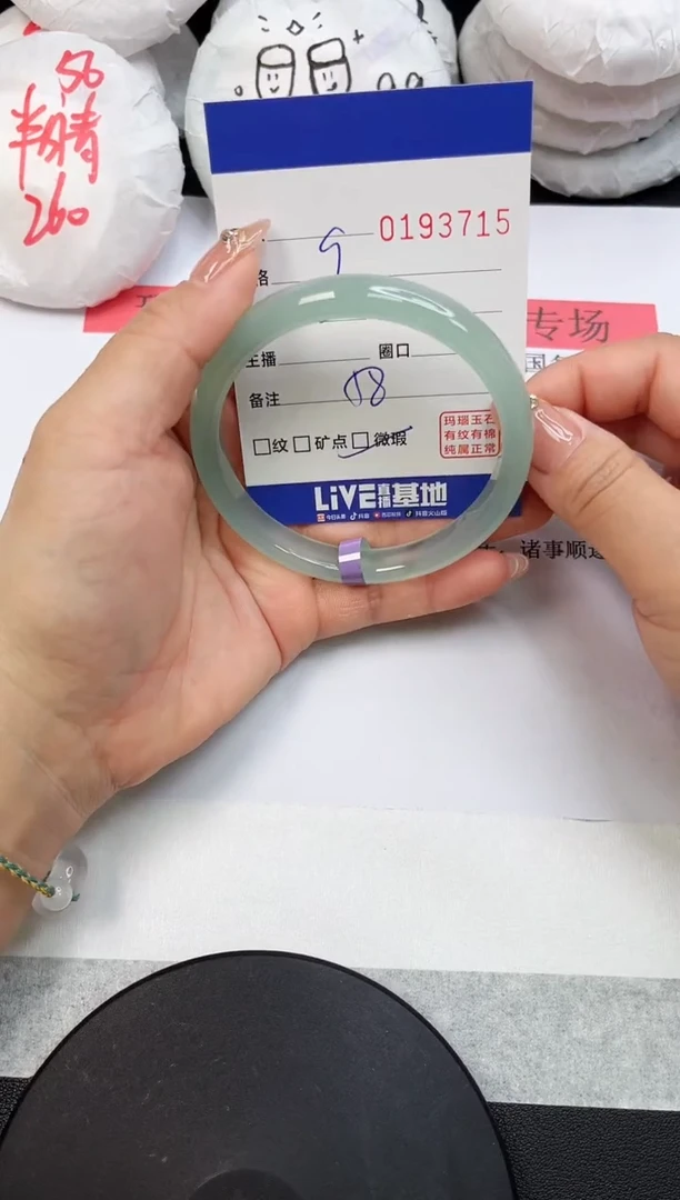 【闪购商品】玛瑙/玉髓手镯未镶嵌3715