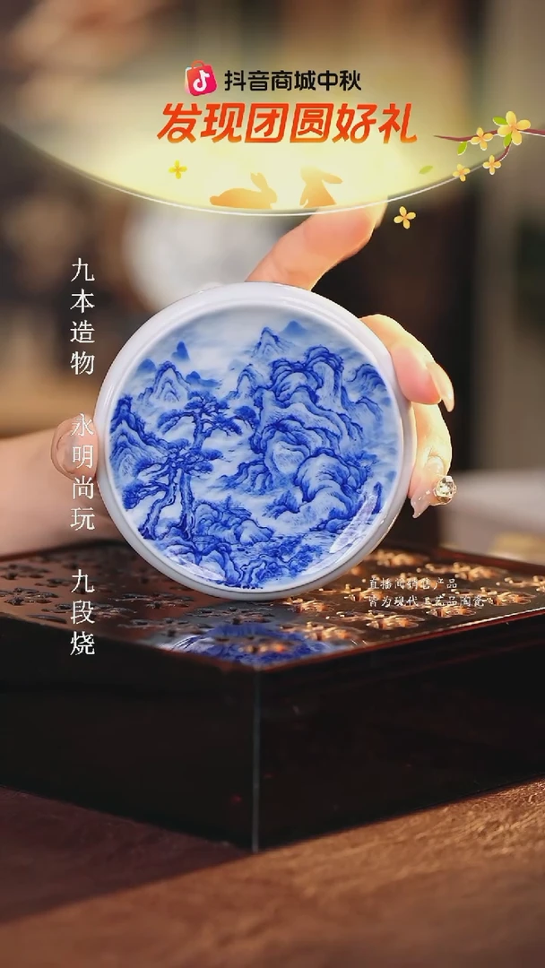 文凤窑...............