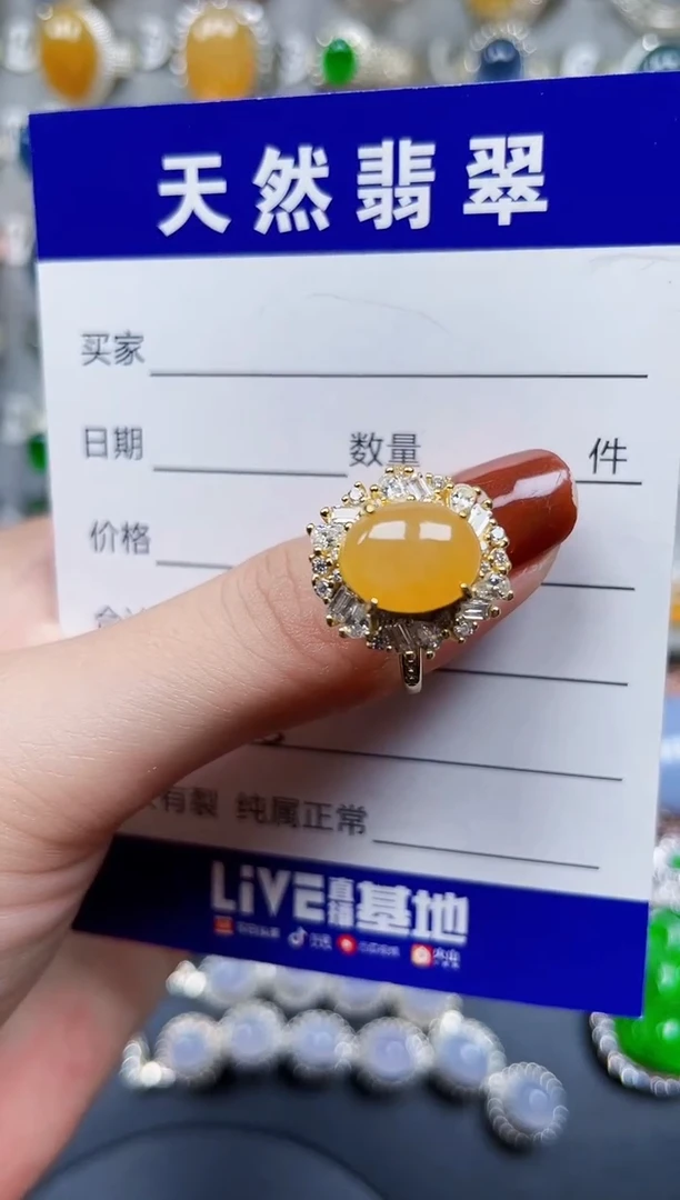 银S925镶嵌戒指翡翠785
